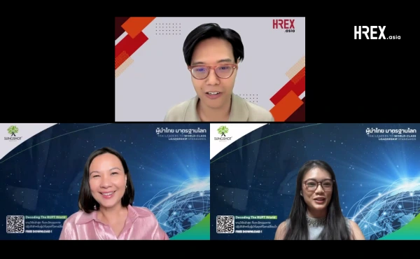 สรุปทุกเรื่องที่ HR ต้องรู้จาก HREX Webinar | The RUPT Leader 1 HREX Cover by Para 2025 06 26T160038.522