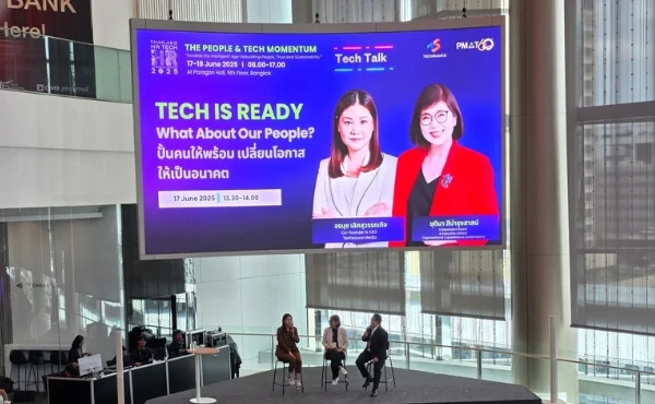 สรุปทุกเรื่องที่ HR ต้องรู้จากงาน THAILAND HR TECH Conference & Exposition 2025 Day 1 3 สรุปทุกเรื่องที่ HR ต้องรู้จากงาน THAILAND HR TECH Conference & Exposition 2025 Day 1