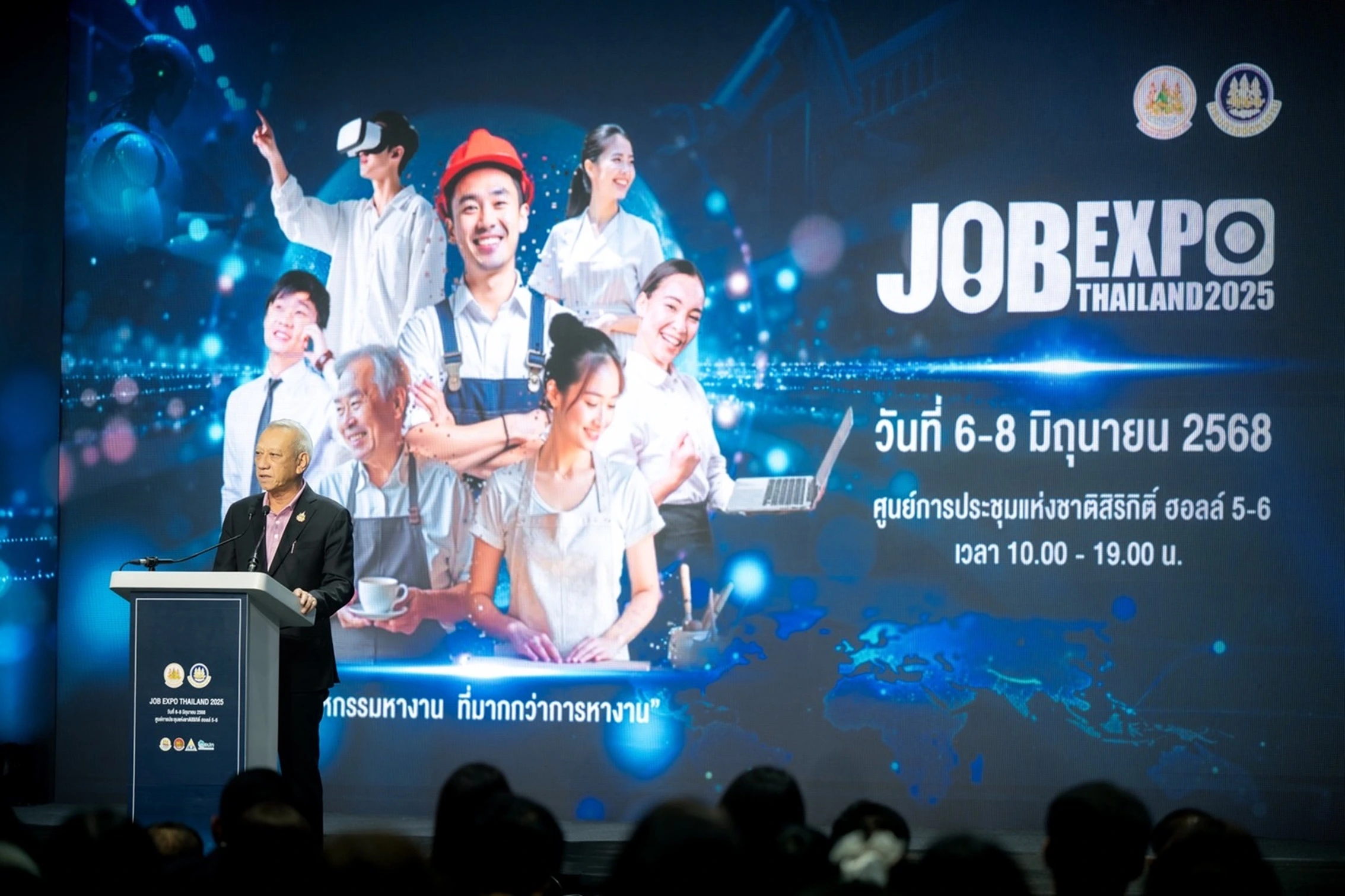 เริ่มแล้ว ! JOB EXPO THAILAND 2025 มหกรรมหางานที่มากกว่าการหางานสุดยิ่งใหญ่แห่งปี 1 เริ่มแล้ว ! JOB EXPO THAILAND 2025 มหกรรมหางานที่มากกว่าการหางานสุดยิ่งใหญ่แห่งปี