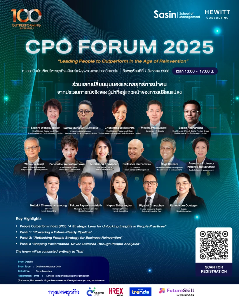 CPO Forum 2025: Leading People to Outperform in the Age of Reinvention 1 CPO Forum 2025 เวทีผู้นำ HR ยุค Reinvention