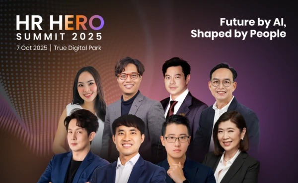 HR Hero Summit 2025 เปิดขายบัตรแล้ววันนี้ ! 104 HR Hero Summit 2025 เปิดขายบัตรแล้ววันนี้ !
