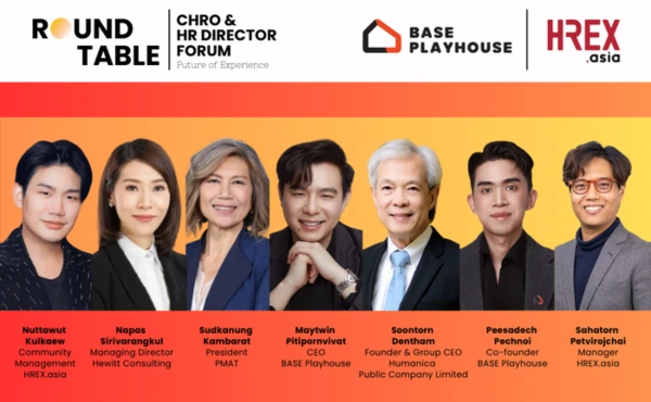 13 สิงหาคมนี้ พบกับ #5 Roundtable: CHRO & HR Director Forum – Future of Experience 123 13 สิงหาคมนี้ พบกับ #5 Roundtable: CHRO & HR Director Forum – Future of Experience