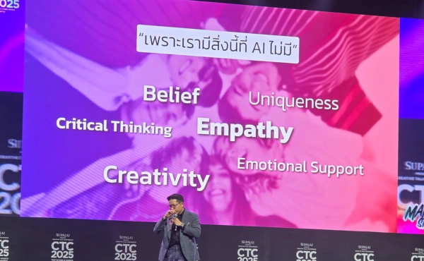 สรุปทุกเรื่องที่ HR ต้องรู้จากงาน Creative Talk Conference 2025 Day 1 6 สรุปทุกเรื่องที่ HR ต้องรู้จากงาน Creative Talk Conference 2025 Day 1