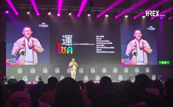 สรุปทุกเรื่องที่ HR ต้องรู้จากงาน Creative Talk Conference 2025 Day 2 184 สรุปทุกเรื่องที่ HR ต้องรู้จากงาน Creative Talk Conference 2025 Day 2