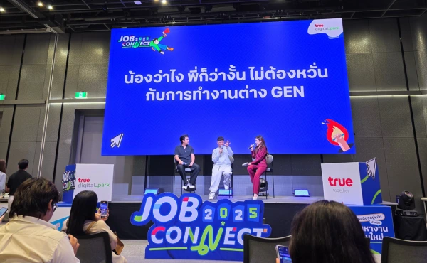 สรุปทุกเรื่องที่ HR ควรรู้จากงาน Job Connect 2025 4 สรุปทุกเรื่องที่ HR ควรรู้จากงาน Job Connect 2025