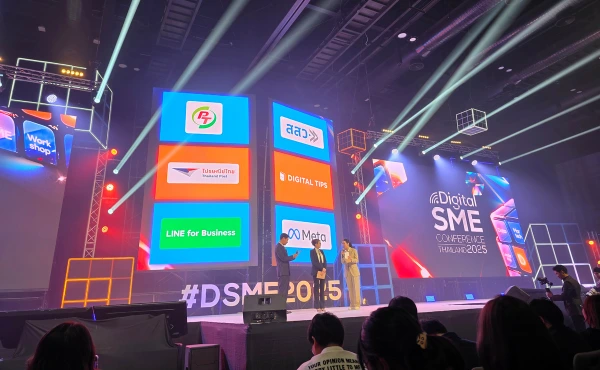 สรุปทุกเรื่องที่ HR ต้องรู้จากงาน Digital SME Conference Thailand 2025 3 สรุปทุกเรื่องที่ HR ต้องรู้จากงาน Digital SME Conference Thailand 2025