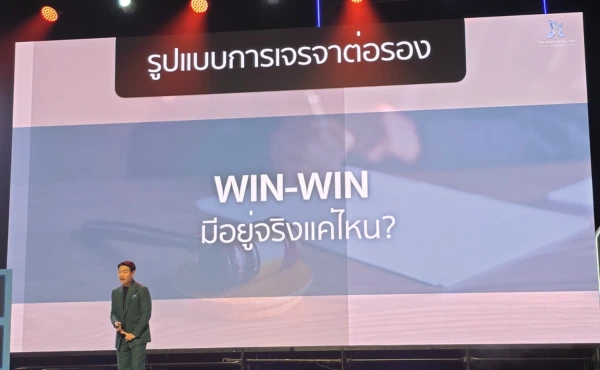 สรุปทุกเรื่องที่ HR ต้องรู้จากงาน Digital SME Conference Thailand 2025 6 สรุปทุกเรื่องที่ HR ต้องรู้จากงาน Digital SME Conference Thailand 2025