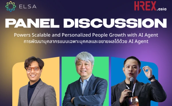 ELSA āđāļāļīāļāđāļāđāļēāļāļēāļ Panel Discussion: Powers Scalable and Personalized People Growth with AI Agent 465 ELSA āđāļāļīāļāđāļāđāļēāļāļēāļ Panel Discussion: Powers Scalable and Personalized People Growth with AI Agent