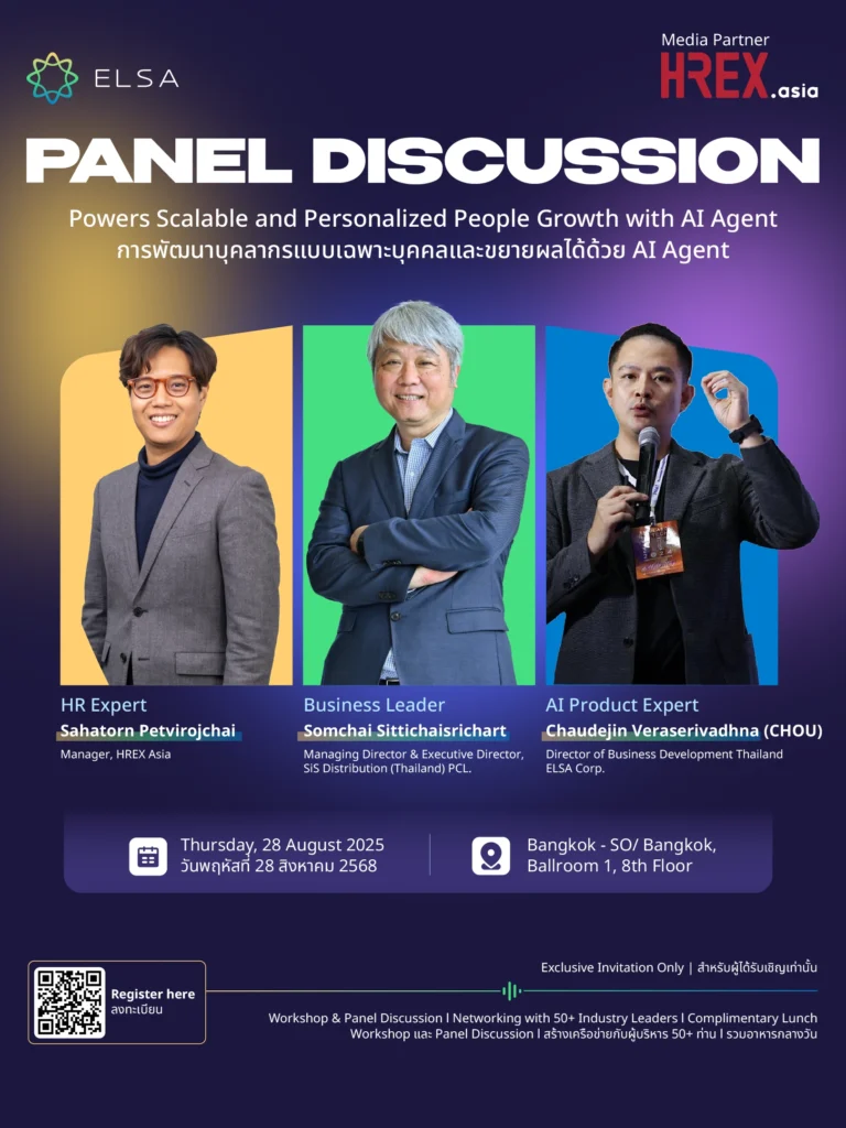 ELSA เชิญเข้างาน Panel Discussion: Powers Scalable and Personalized People Growth with AI Agent 1 ELSA เชิญเข้างาน Panel Discussion: Powers Scalable and Personalized People Growth with AI Agent
