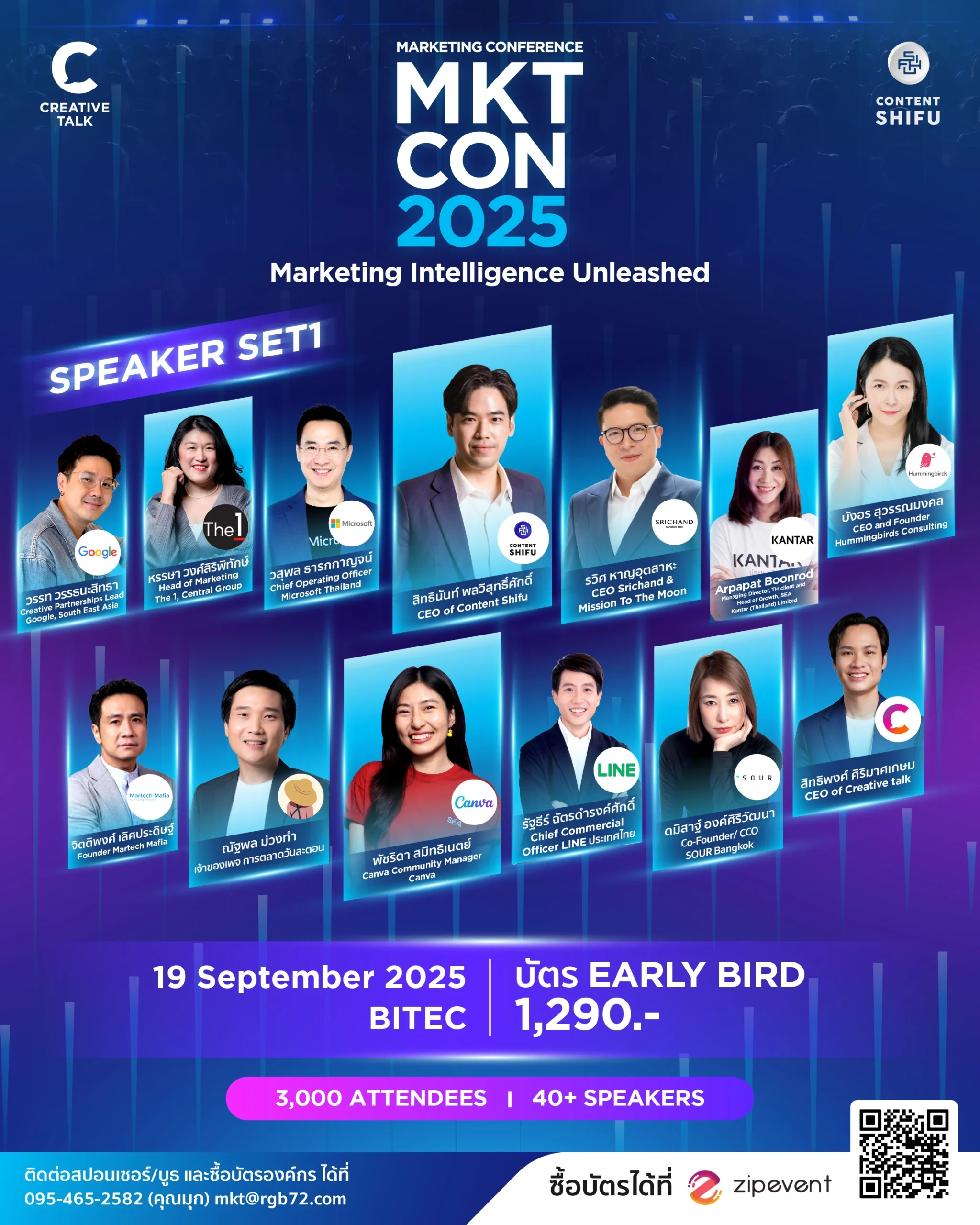 MARKETING CONFERENCE 2025 (MKTCON2025) งานสำหรับนักการตลาดตัวจริงแห่งอนาคต กลับมาอีกครั้งพร้อม Speaker แนวหน้า 1 MARKETING CONFERENCE 2025 (MKTCON2025) งานสำหรับนักการตลาดตัวจริงแห่งอนาคต กลับมาอีกครั้งพร้อม Speaker แนวหน้า
