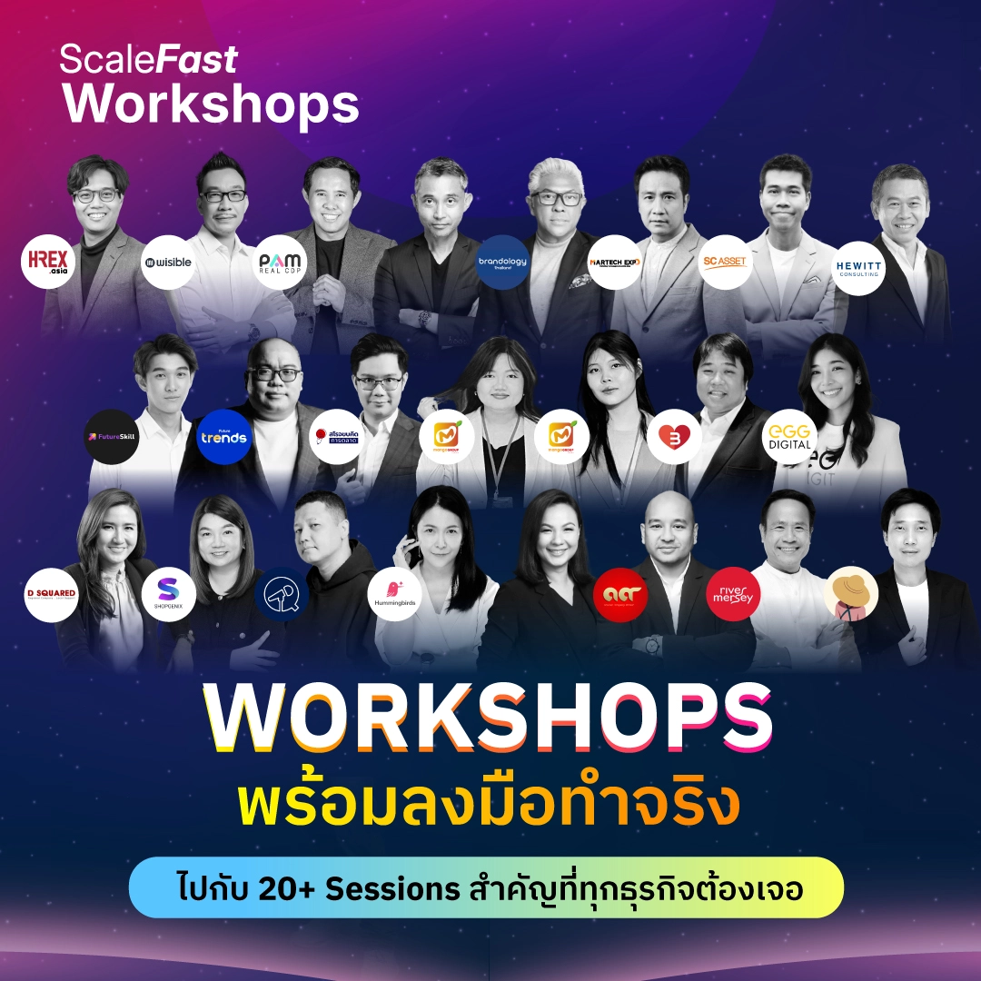 Future Trends ชวนร่วมงาน SCALE FAST Business Accelerator Summit & Expo 2025