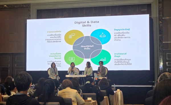 สรุปทุกเรื่องที่ HR ต้องรู้จากงาน Digital HR Forum 2025 