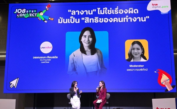 กฎหมายแรงงาน ยิ่งเข้าใจยาก ยิ่งต้องเคลียร์ ! คุยกับ Lawเคลียร์ Content Creator ผู้ถ่ายทอดสิทธิแรงงานให้เข้าใจง่าย ใช้ได้จริง