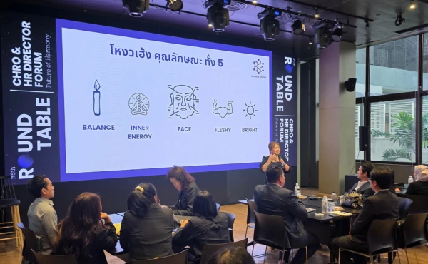 #6 Roundtable CHRO & HR Directors Forum: Future of Harmony