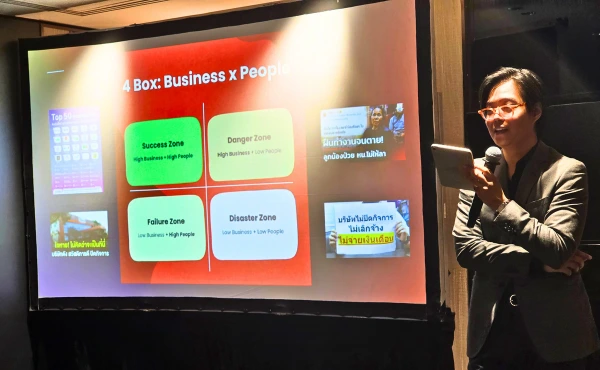 สรุปทุกเรื่องที่ HR ต้องรู้จาก Workshop HR for Scale: ระบบแบบไหนรองรับการเติบโต 2 สรุปทุกเรื่องที่ HR ต้องรู้จาก Workshop HR for Scale: ระบบแบบไหนรองรับการเติบโต