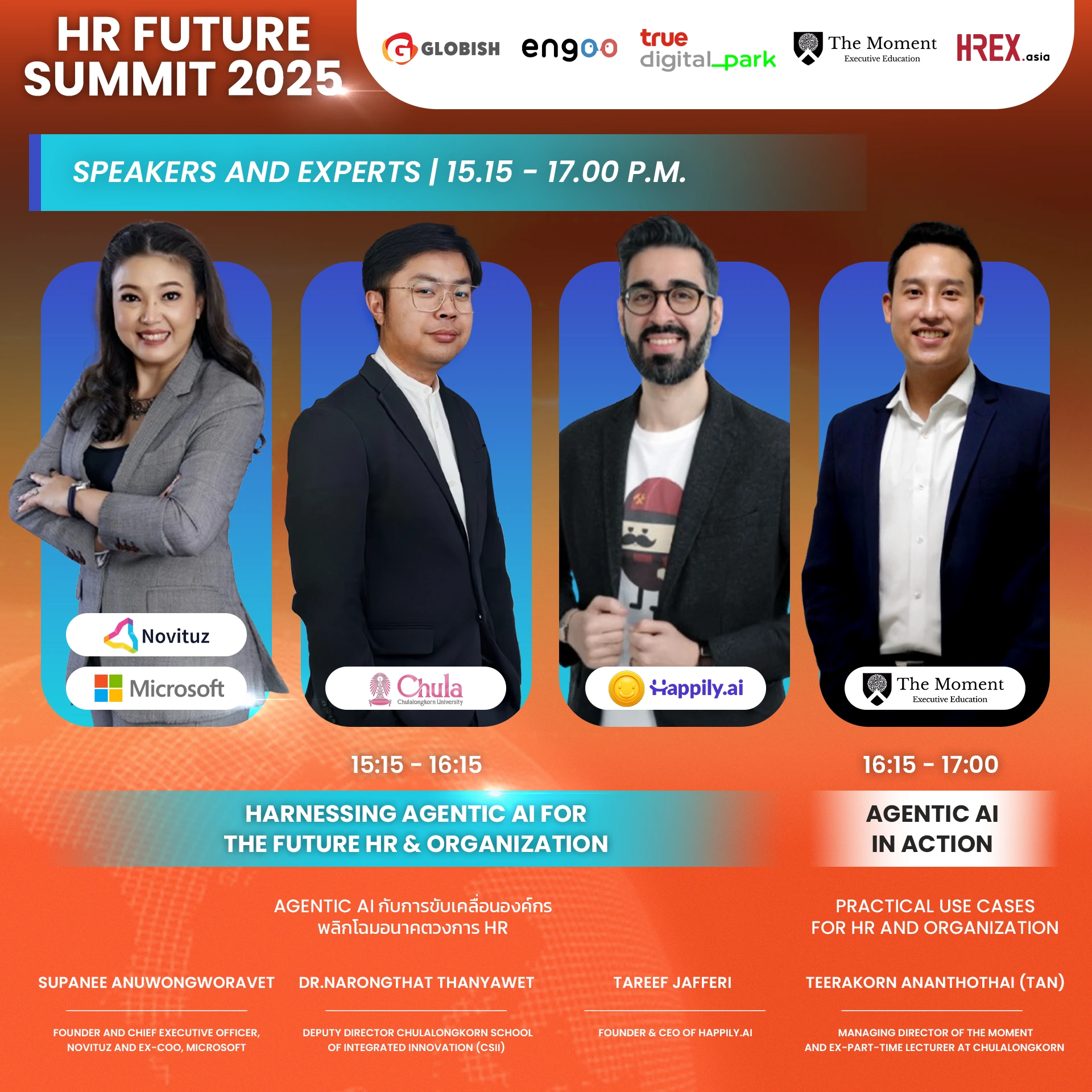 HR Future Summit 2025