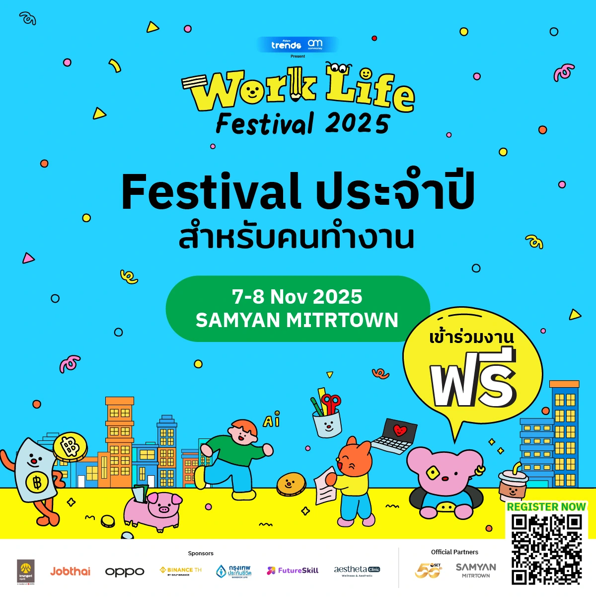 ‘Work Life Festival 2025’ มหกรรมสุดยิ่งใหญ่เพื่อคนทำงาน! กับการรวมทุกมิติของชีวิตการทำงานไว้ในที่เดียว พร้อมแผนที่ที่จะทำให้การเดินทางทุกก้าวของคุณมีความหมาย 1 ‘Work Life Festival 2025’ มหกรรมสุดยิ่งใหญ่เพื่อคนทำงาน! กับการรวมทุกมิติของชีวิตการทำงานไว้ในที่เดียว พร้อมแผนที่ที่จะทำให้การเดินทางทุกก้าวของคุณมีความหมาย