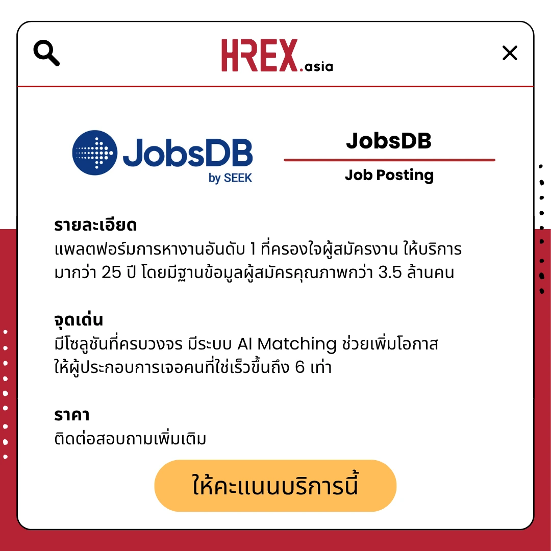 jobsdb