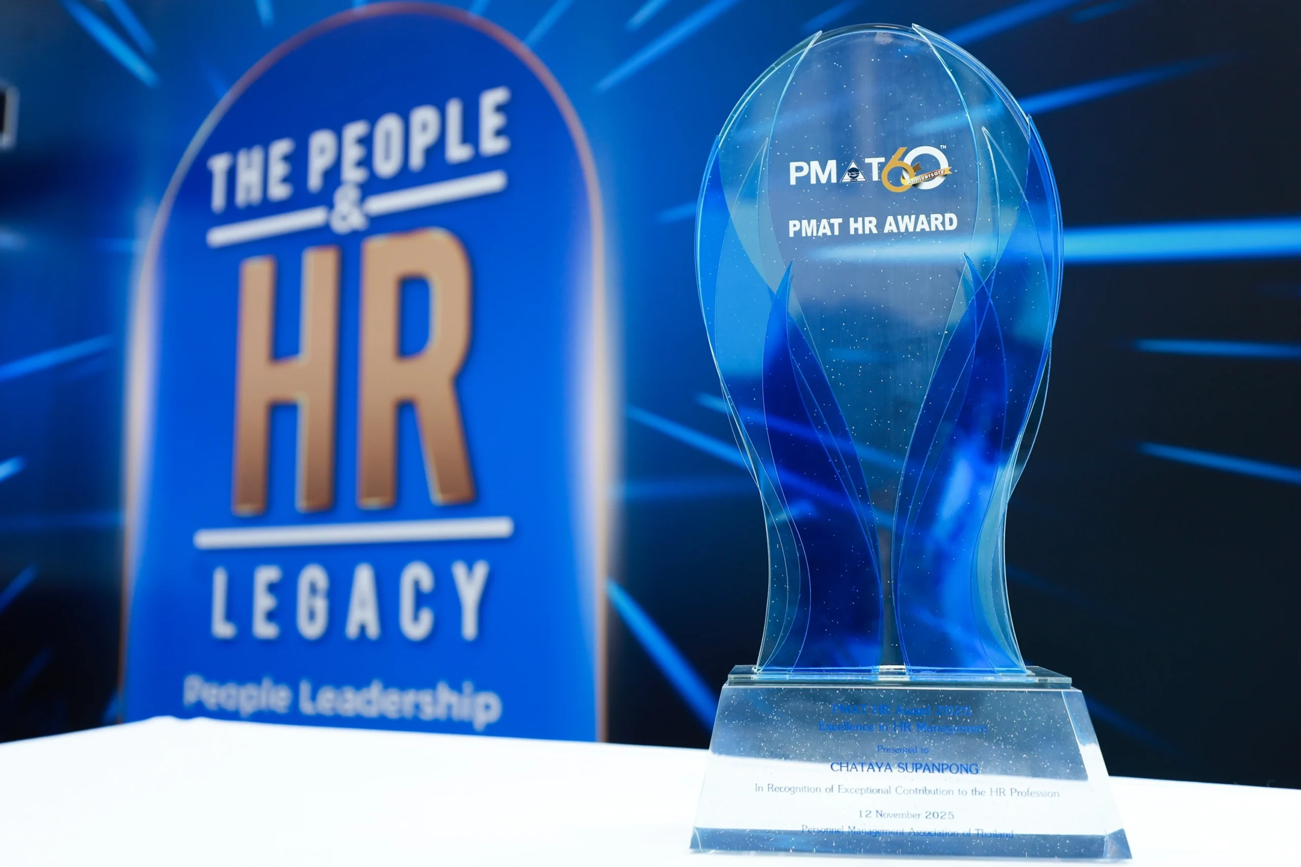 ฟู้ดแพชชั่น (Food Passion) คว้ารางวัล PMAT HR Award 2025 3 foodpassion-pmat-hr-award-2025