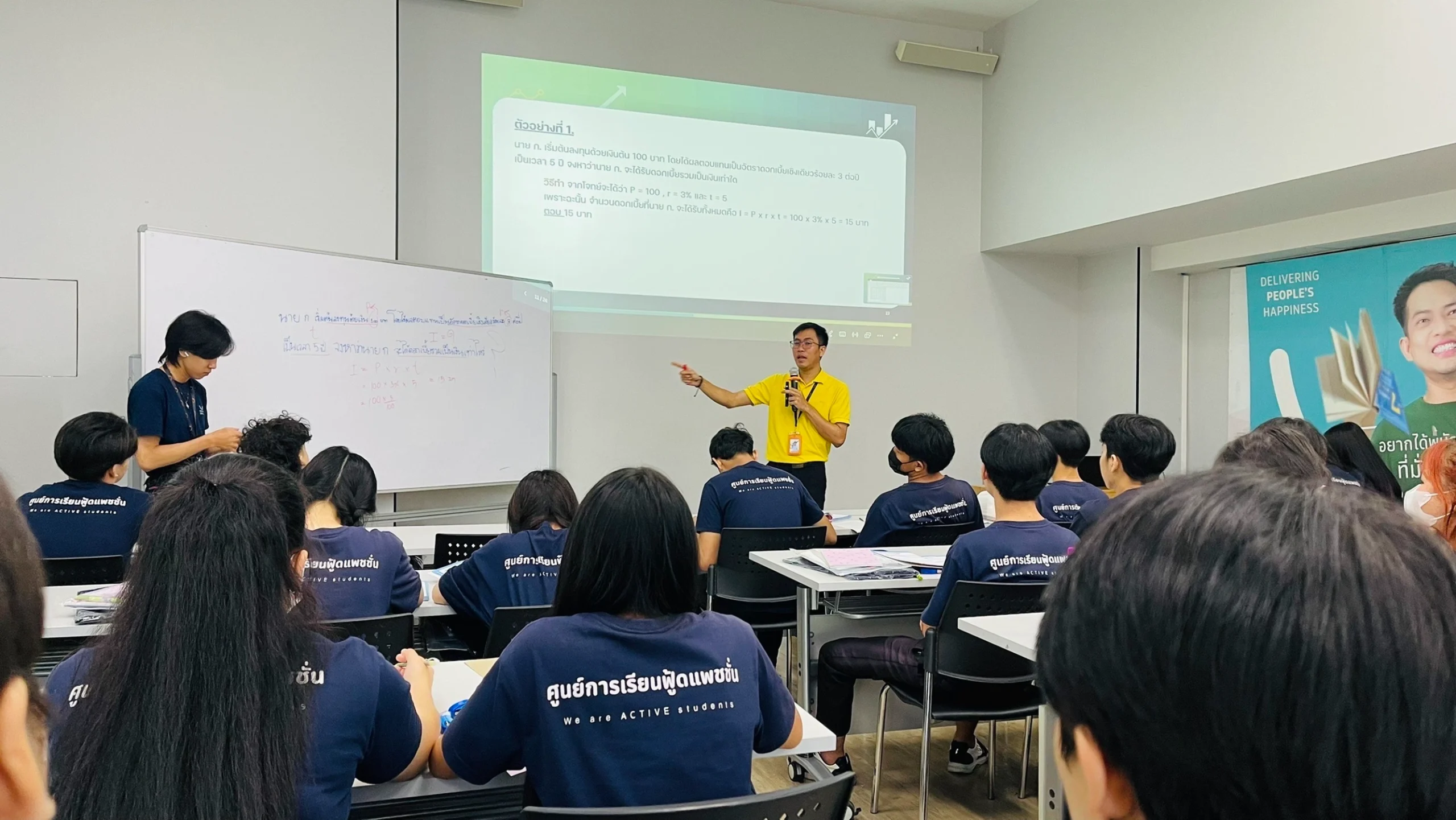 ฟู้ดแพชชั่น (Food Passion) คว้ารางวัล PMAT HR Award 2025 4 foodpassion-pmat-hr-award-2025