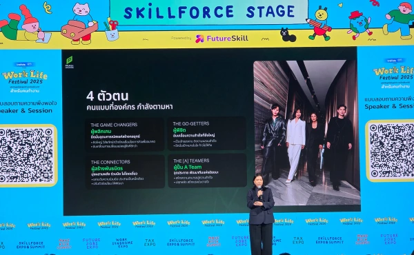 สรุปทุกเรื่องที่ HR ควรรู้งาน Work-Life Festival 2025 Day 1