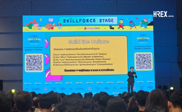 สรุปทุกเรื่องที่ HR ควรรู้งาน Work-Life Festival 2025 Day 1