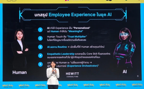 สรุปทุกเรื่องที่ HR ควรรู้จากงาน Work-Life Festival 2025: Day 1 11 Work-Life Festival 2025: Day 1