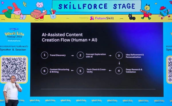 สรุปทุกเรื่องที่ HR ควรรู้จากงาน Work-Life Festival 2025: Day 2 2 Work-Life Festival 2025: Day 2