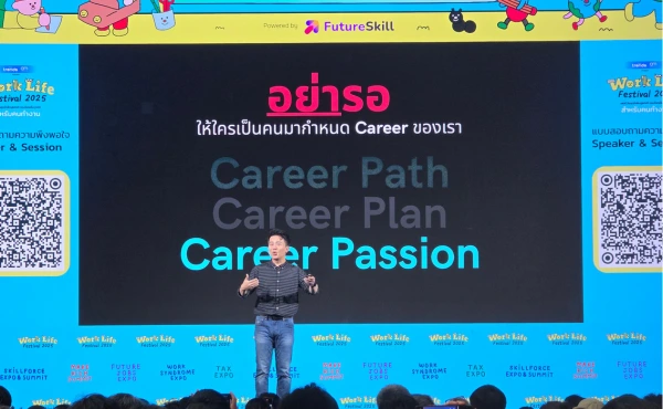 สรุปทุกเรื่องที่ HR ควรรู้จากงาน Work-Life Festival 2025: Day 2 4 Work-Life Festival 2025: Day 2