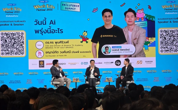 สรุปทุกเรื่องที่ HR ควรรู้จากงาน Work-Life Festival 2025: Day 2 6 Work-Life Festival 2025: Day 2