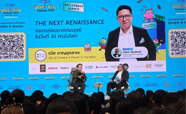 สรุปทุกเรื่องที่ HR ควรรู้จากงาน Work-Life Festival 2025: Day 2 7 Work-Life Festival 2025: Day 2