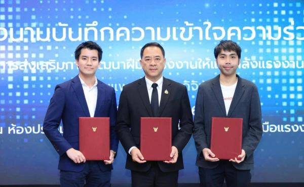 กรมพัฒนาฝีมือแรงงานจับมือ Conicle ยกระดับทักษะแรงงานไทยสู่ยุคดิจิทัล 440 department-of-skill-development-conicle