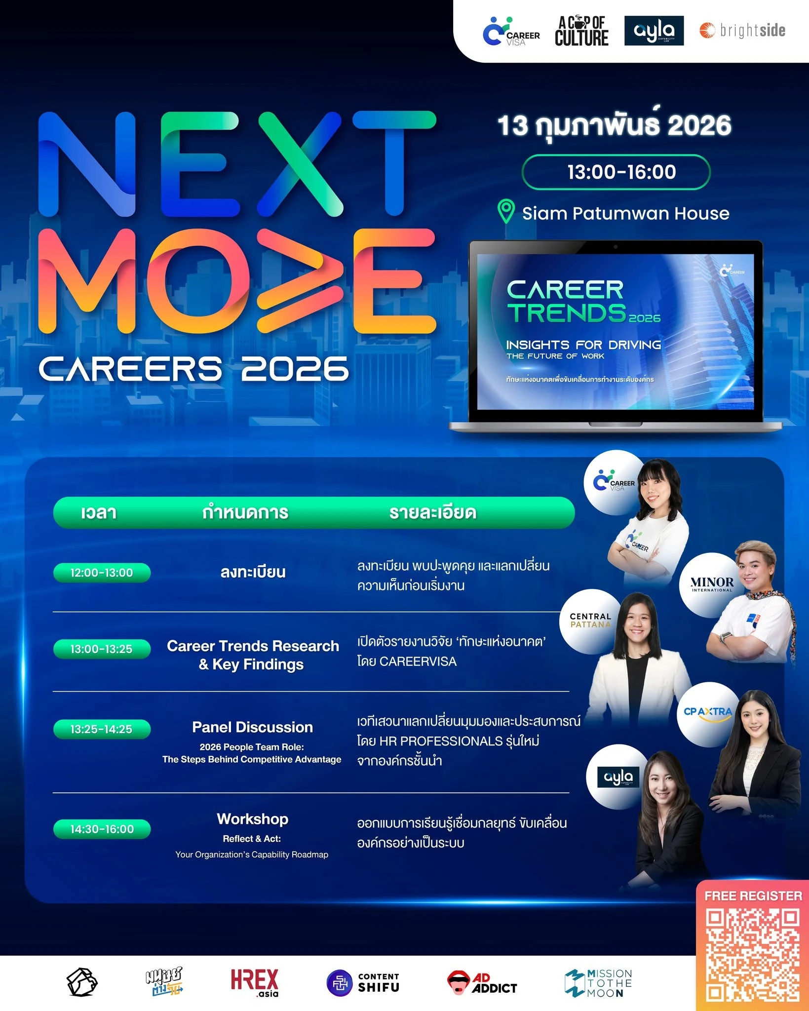 CareerVisa Thailand ขอเชิญร่วมงาน NEXT MOVE Careers 2026 1 NEXT MOVE Careers 2026