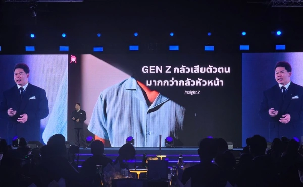 สรุปทุกเรื่องที่ HR ต้องรู้จากงาน WorkVenture Top 50 Companies in Thailand 2026 2 WorkVenture Top 50 Companies in Thailand 2026