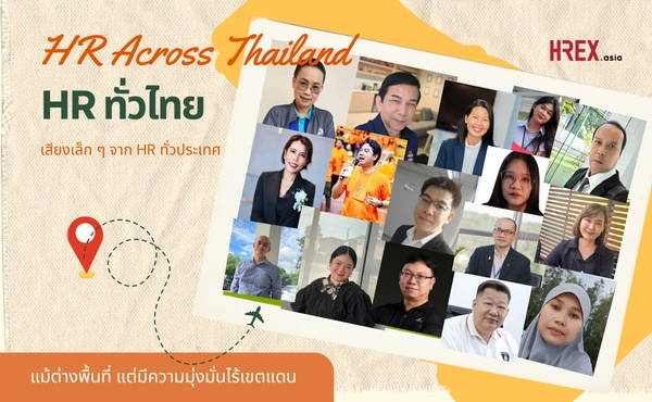 HR Across Thailand 2026