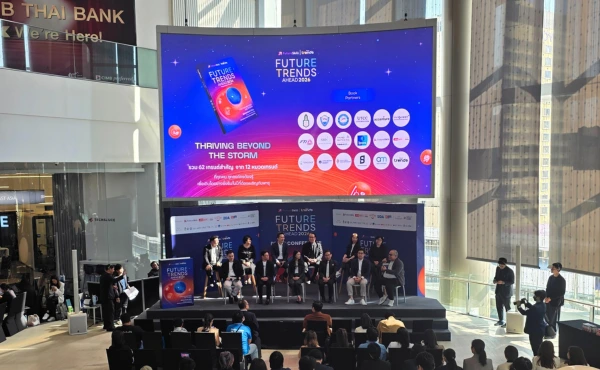 สรุปทุกเรื่องที่ HR ต้องรู้จากงาน Future Trends Ahead 2026 Press Conference 3 Future Trends Ahead 2026 Press Conference
