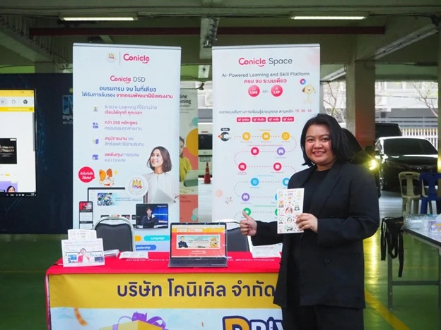 กรมพัฒนาฝีมือแรงงาน จับมือ Conicle มอบของขวัญปีใหม่ 2569 5 conicle-happy-new-year-2569