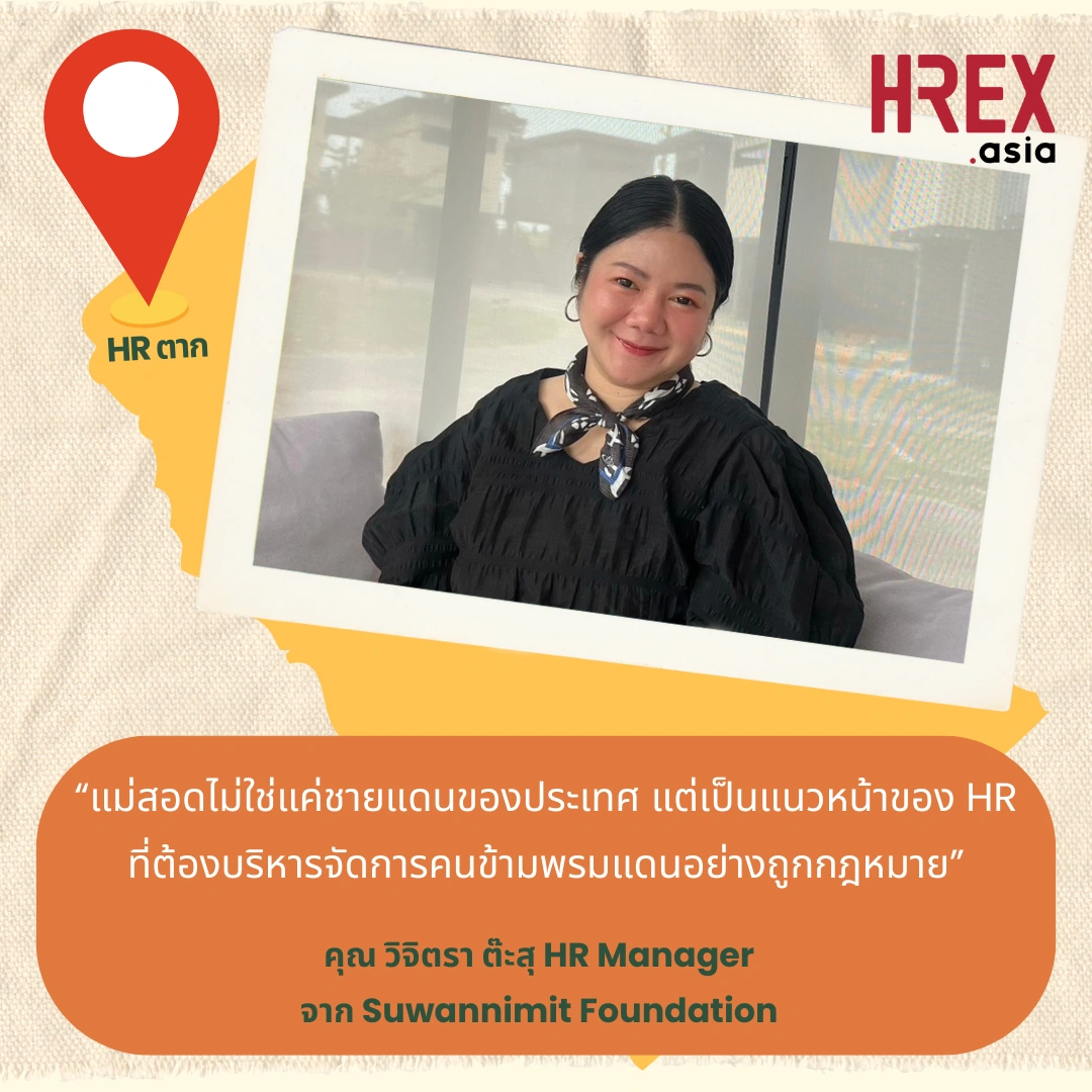 HR Across Thailand 2026