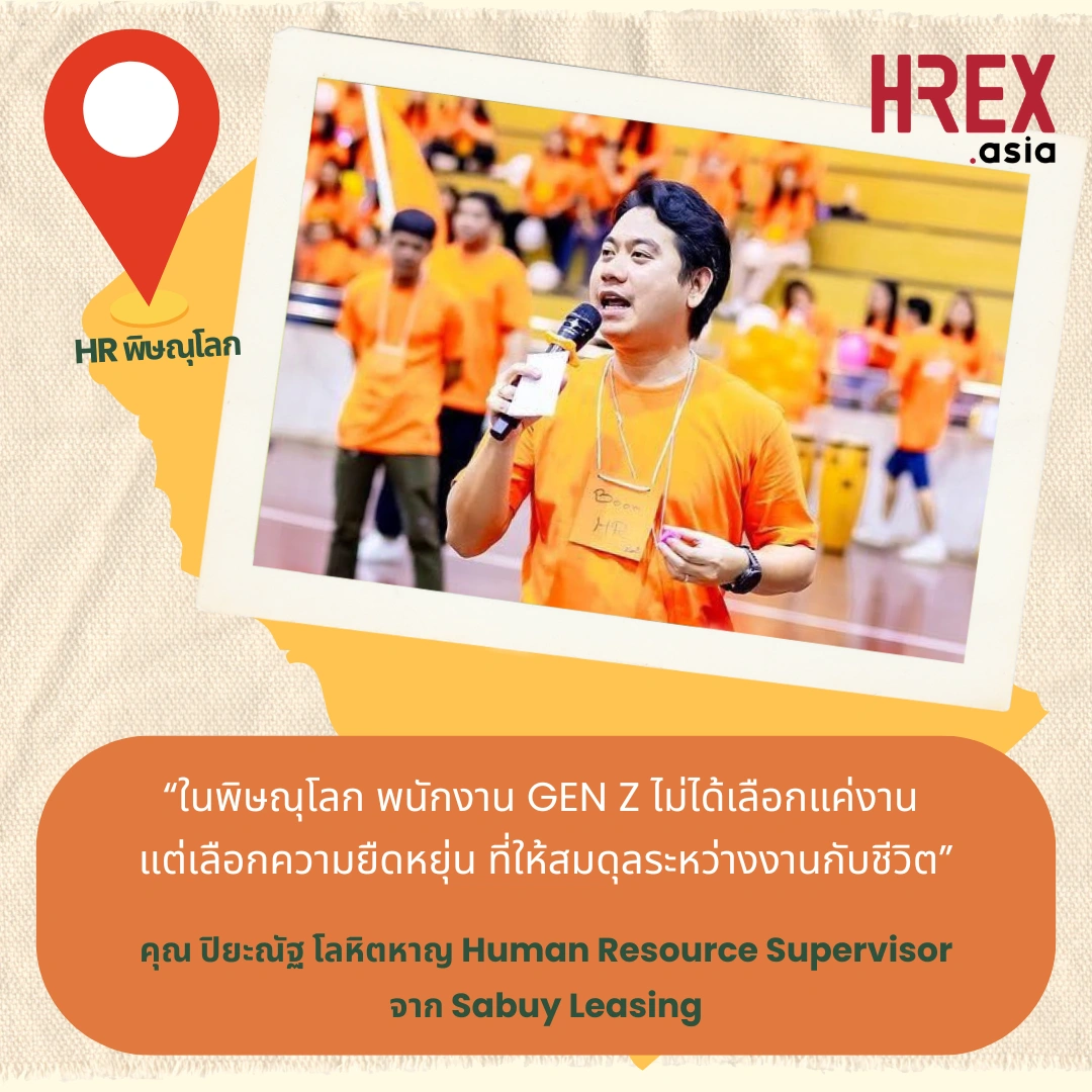 HR Across Thailand 2026
