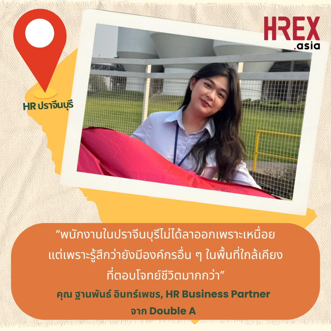 HR Across Thailand 2026