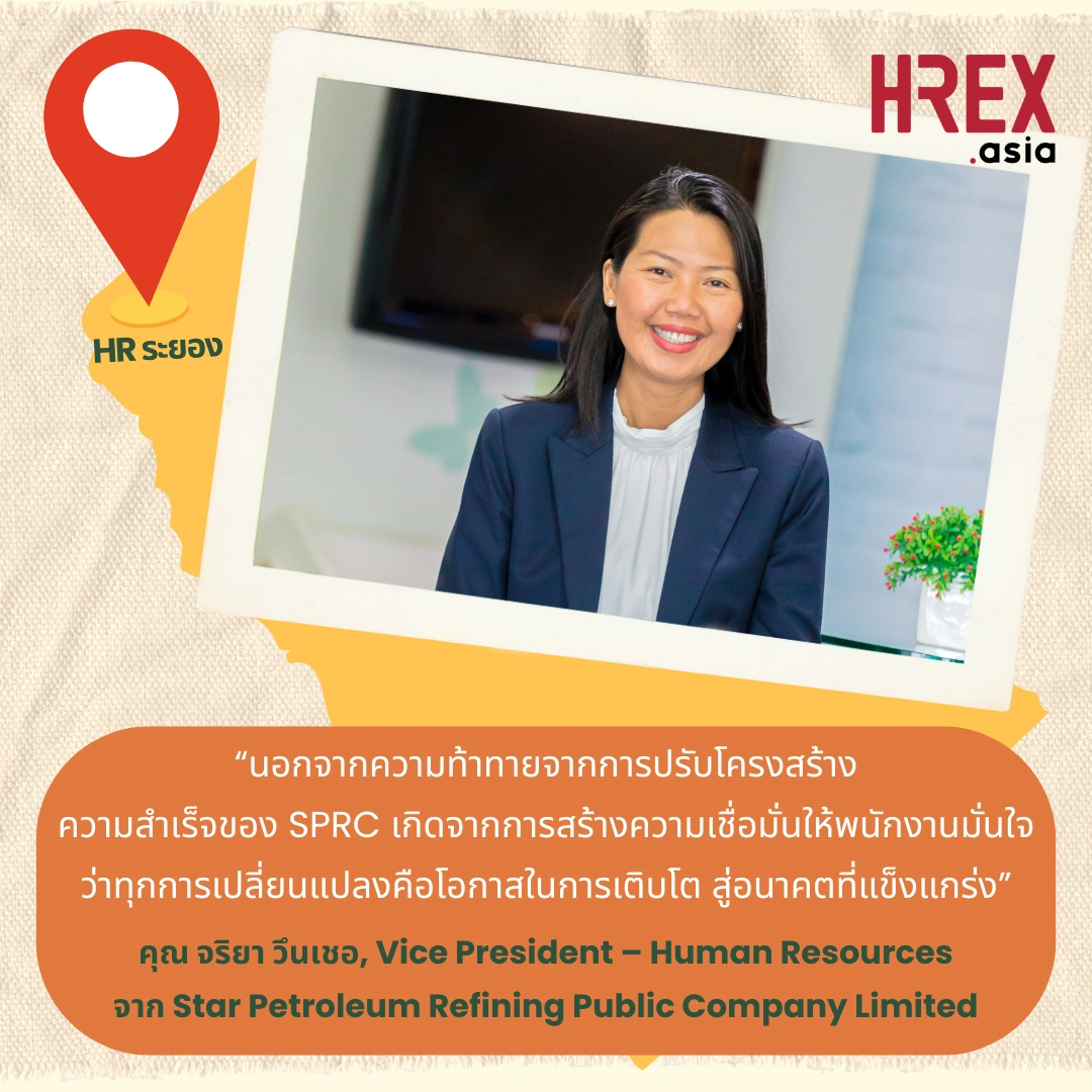 HR Across Thailand 2026