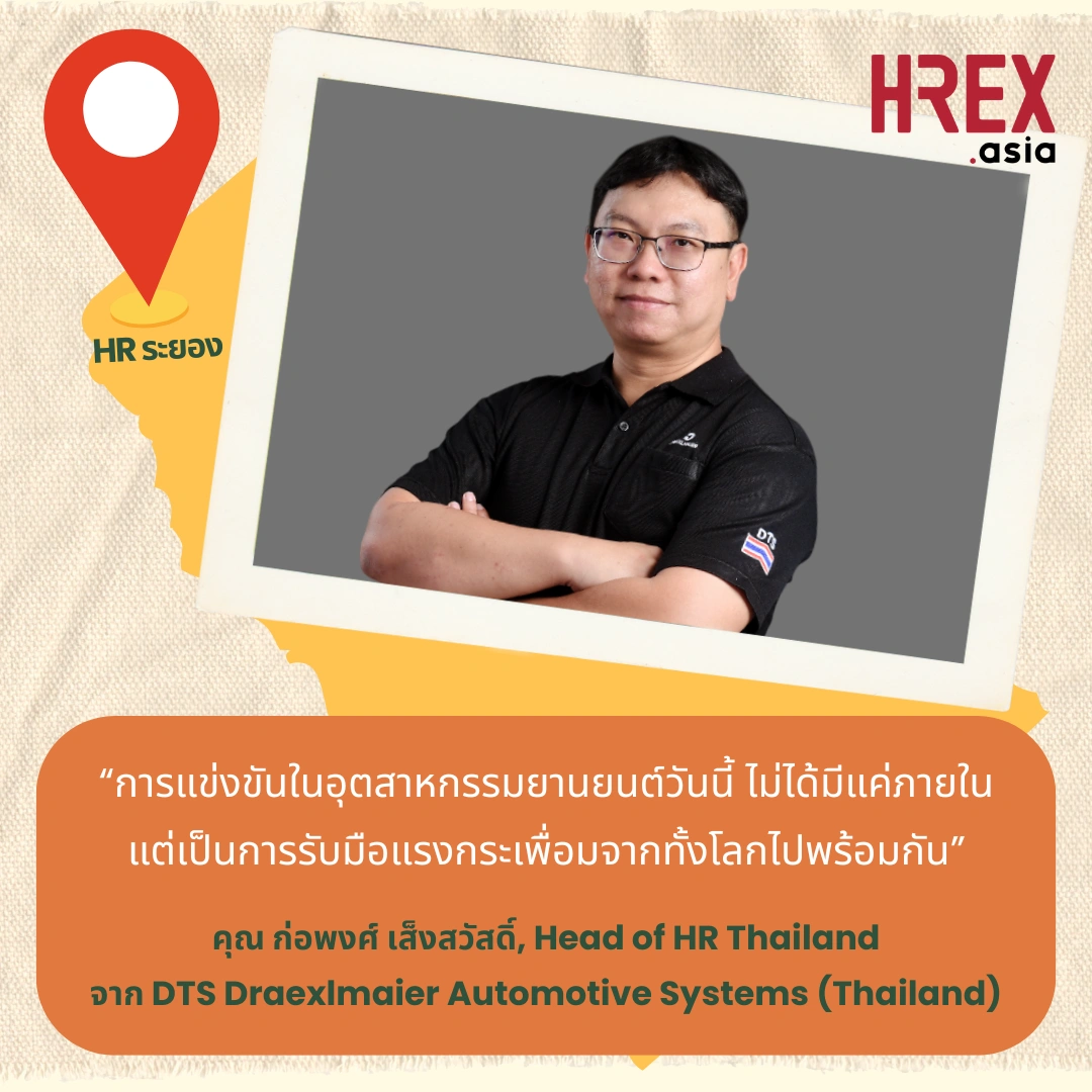 HR Across Thailand 2026