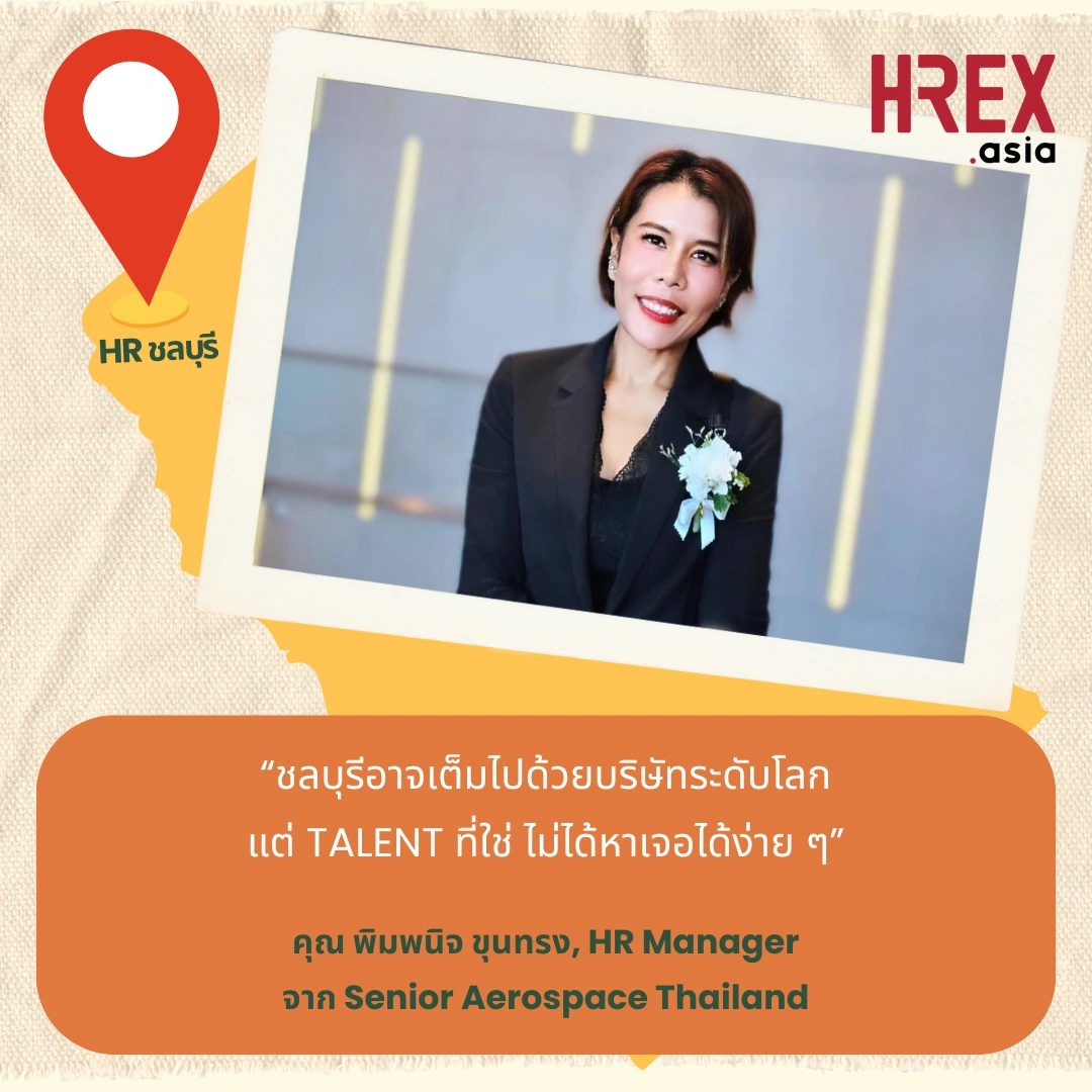 HR Across Thailand 2026
