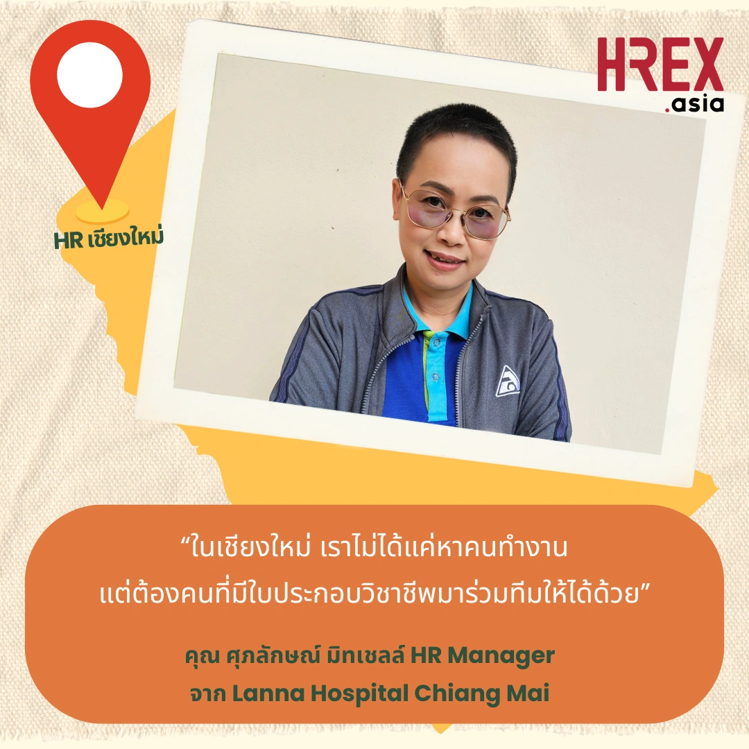 HR Across Thailand 2026