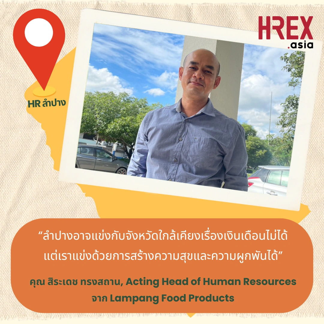 HR Across Thailand 2026