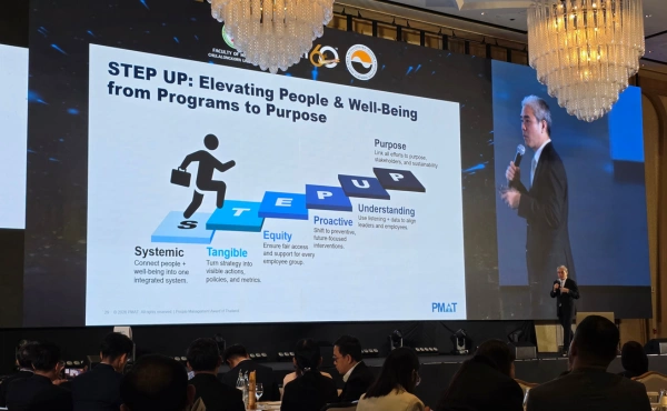 สรุปทุกเรื่องที่ HR ต้องรู้จากงาน PMAT Thailand People Management & Well-Being Award 2025 2 PMAT Thailand People Management & Well-Being Award 2025