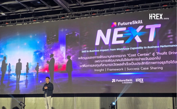 FutureSkill NEXT 2026