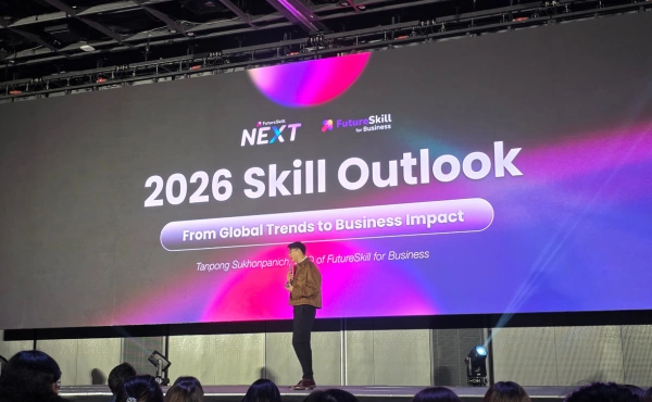 สรุปทุกเรื่องที่ HR ต้องรู้จากงาน FutureSkill NEXT 2026 2 FutureSkill NEXT 2026