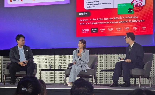 สรุปทุกเรื่องที่ HR ต้องรู้จากงาน FutureSkill NEXT 2026 7 FutureSkill NEXT 2026