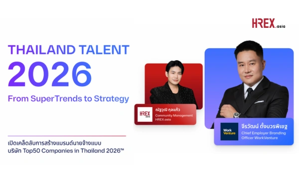 HREX Webinar Thailand Talent 2026 From SuperTrends to Strategy